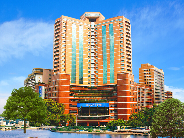 Gedung Utama Guangdong Provincial People's Hospital (广东省人民医院)