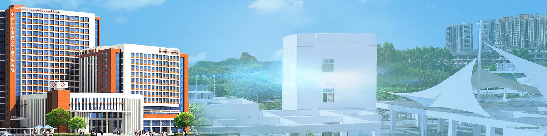 Gedung Pusat Layanan Medis Guangzhou & Weikang Medical