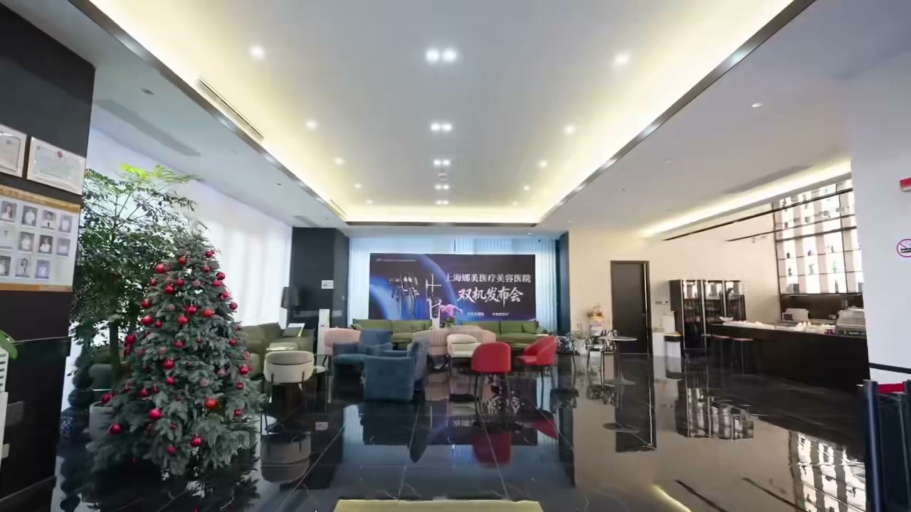 Lobi Mewah NAMEI Medical Aesthetic Shanghai